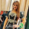 أمينة من تارودانت - المغرب تبحث عن رجال للتعارف و الزواج
