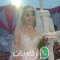 هاجر من المنارة - تونس تبحث عن رجال للتعارف و الزواج