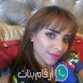 أمينة من الجلفة - الجزائر تبحث عن رجال للتعارف و الزواج