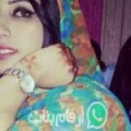 مريم من El Kefafsa - الجزائر تبحث عن رجال للتعارف و الزواج