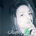 كريمة من سيدي منصور - تونس تبحث عن رجال للتعارف و الزواج
