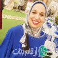 سامية من الليلكي - سوريا تبحث عن رجال للتعارف و الزواج
