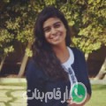 فرح من زايو أرقام بنات واتساب 