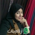 فاطمة من الهوارية - تونس تبحث عن رجال للتعارف و الزواج