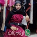 مريم من Ţurá al Asmant - مصر تبحث عن رجال للتعارف و الزواج