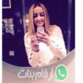 سناء من El Mgarsa - تونس تبحث عن رجال للتعارف و الزواج