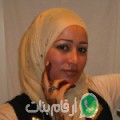 نسرين من أمزميز - المغرب تبحث عن رجال للتعارف و الزواج