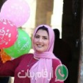 نهى من المهدية - تونس تبحث عن رجال للتعارف و الزواج