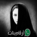 مونية من محمدية - الجزائر تبحث عن رجال للتعارف و الزواج
