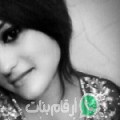 سكينة من الثريات - تونس تبحث عن رجال للتعارف و الزواج