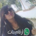 فاطمة من بوزريعة - الجزائر تبحث عن رجال للتعارف و الزواج