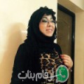 نادية من الفاكهه - سوريا تبحث عن رجال للتعارف و الزواج