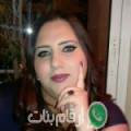 ريم من غار الدماء - تونس تبحث عن رجال للتعارف و الزواج