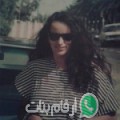 مريم من Souk et Tleta - تونس تبحث عن رجال للتعارف و الزواج