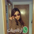 سكينة من الفيوم أرقام بنات واتساب 