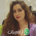ياسمينة من مارتيل - المغرب تبحث عن رجال للتعارف و الزواج