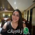 إيمان من المقطم - مصر تبحث عن رجال للتعارف و الزواج