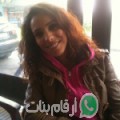 فاطمة من عين نزاغ - المغرب تبحث عن رجال للتعارف و الزواج