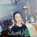 ياسمينة من Redeyef - تونس تبحث عن رجال للتعارف و الزواج