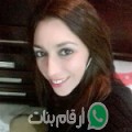مريم من تينجة - تونس تبحث عن رجال للتعارف و الزواج