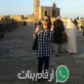 فاطمة من عين الدرج أرقام بنات واتساب 