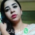 كريمة من Furrīyānah - تونس تبحث عن رجال للتعارف و الزواج
