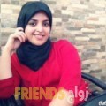مريم من سوسة - تونس تبحث عن رجال للتعارف و الزواج