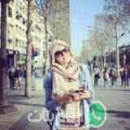 مريم من Remchi - الجزائر تبحث عن رجال للتعارف و الزواج
