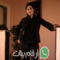 سارة من زنفور - تونس تبحث عن رجال للتعارف و الزواج