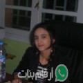أمال من أولاد الشامخ - تونس تبحث عن رجال للتعارف و الزواج