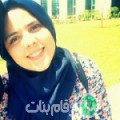 سارة من طنطا أرقام بنات واتساب 