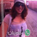 سارة من فكيك - المغرب تبحث عن رجال للتعارف و الزواج