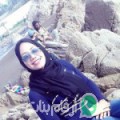 فاطمة من بن الطيب - المغرب تبحث عن رجال للتعارف و الزواج