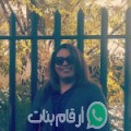 إيمان من بئر مشارقة - تونس تبحث عن رجال للتعارف و الزواج