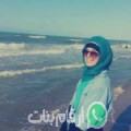 سهام من الزهراء - تونس تبحث عن رجال للتعارف و الزواج