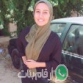 آية من الثريات - تونس تبحث عن رجال للتعارف و الزواج
