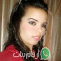 فاطمة من بوخريس - المغرب تبحث عن رجال للتعارف و الزواج