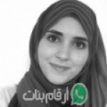 هبة من الأنصارية - سوريا تبحث عن رجال للتعارف و الزواج