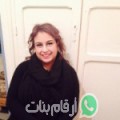 بديعة من بن عروس - تونس تبحث عن رجال للتعارف و الزواج