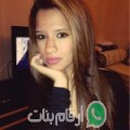 أسماء من حمام سوسة - تونس تبحث عن رجال للتعارف و الزواج