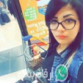 مريم من Rebaïb - الجزائر تبحث عن رجال للتعارف و الزواج
