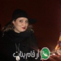 جاسمين من L’ Espérance - الجزائر تبحث عن رجال للتعارف و الزواج