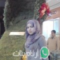 حنان من Gourharda - المغرب تبحث عن رجال للتعارف و الزواج