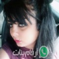 منال من جندوبة - تونس تبحث عن رجال للتعارف و الزواج