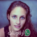 إيمان من الغريبة - تونس تبحث عن رجال للتعارف و الزواج