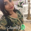 مريم من ميت غمر - مصر تبحث عن رجال للتعارف و الزواج