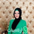 مريم من بئر خادم - الجزائر تبحث عن رجال للتعارف و الزواج