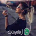سناء من أولاد الشامخ - تونس تبحث عن رجال للتعارف و الزواج