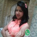 أسماء من الشيخ زايد - مصر تبحث عن رجال للتعارف و الزواج