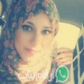أميمة من سيدي حجاج واد حصار - المغرب تبحث عن رجال للتعارف و الزواج